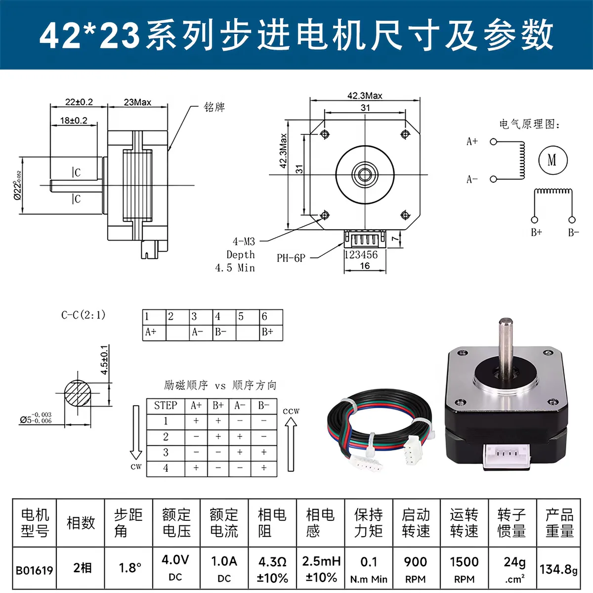 42 Stepper Motor Micro Small Engraving Machine, 3D Printer Motor, Laser Engraving Machine Writing Machine Motor Driver Set