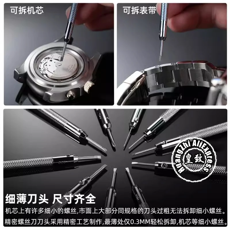 1.0-2.0mm Screwdriver Watch Repair Tool Kits Set Stainless Steel A Flat Phillips Cross Screwdrivers Awl For Watch Strap Movement