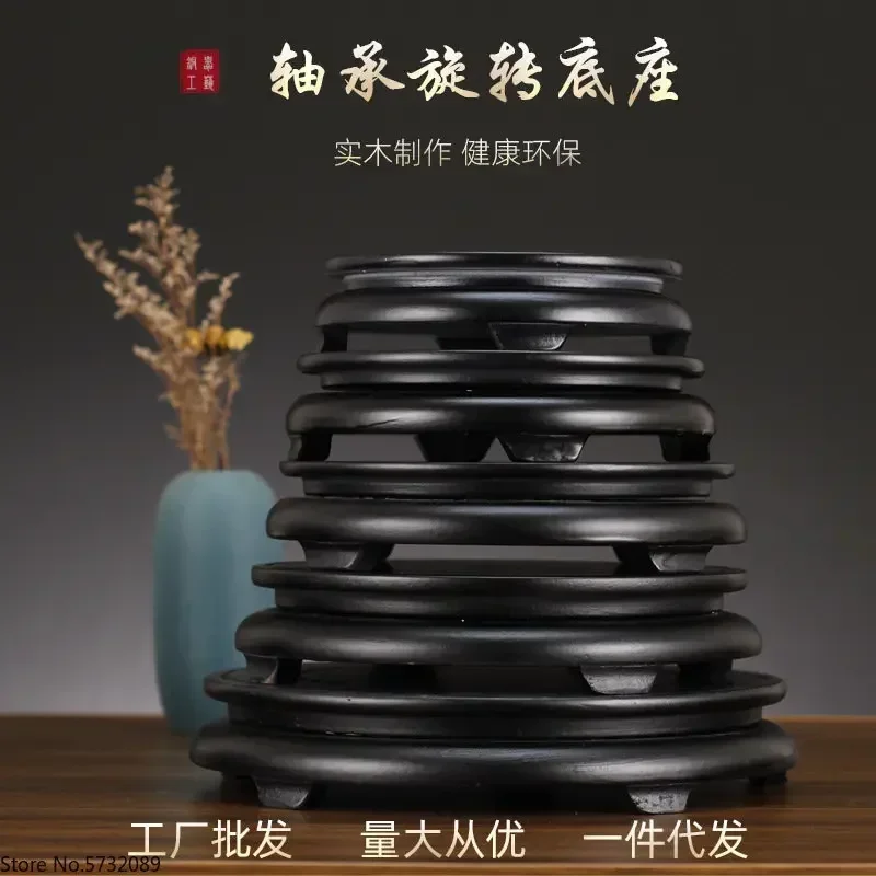Solid wood rotatable base, flower pots, fish tanks, handicraft decorations, flower vases, strange stone Buddha statues