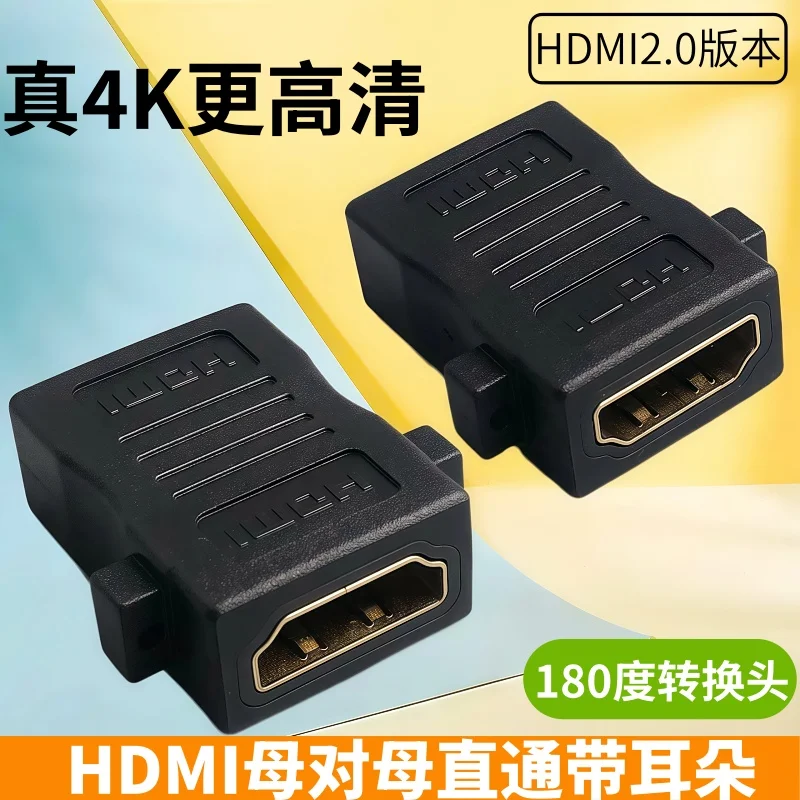 

5 шт. HDMI-совместимый 2,0 переходник «мама-мама» для крепления на панели, кабельный адаптер, конвертеры, прямые для удлинителя кабеля HDTV 1080P