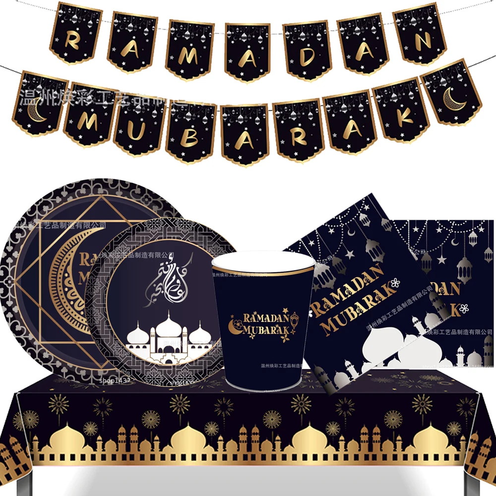 Black Gold Umrah Mubarak Disposable Paper Plates Cups Napkins Banner Eid Mubarak Islamic Muslim Festival Party Decor Supplies