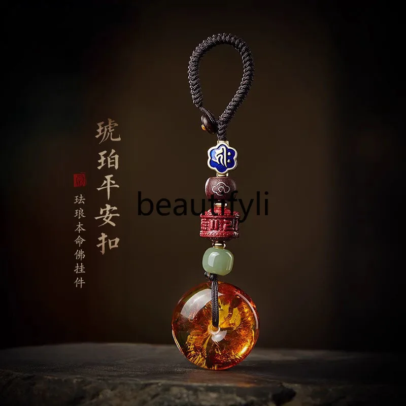 

Amber car keychain pendant, flower amber safety buckle, natal Buddha cinnabar Hetian jade red sandalwood pendant.