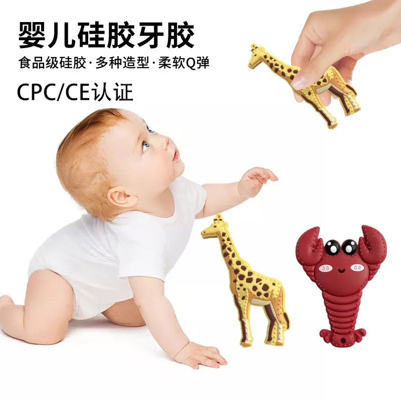 Baby Food Grade Silicone Remote Control Bite Glue Baby Teeth Anti-eating Hand Toy Children\'s Teeth Grinding Stick