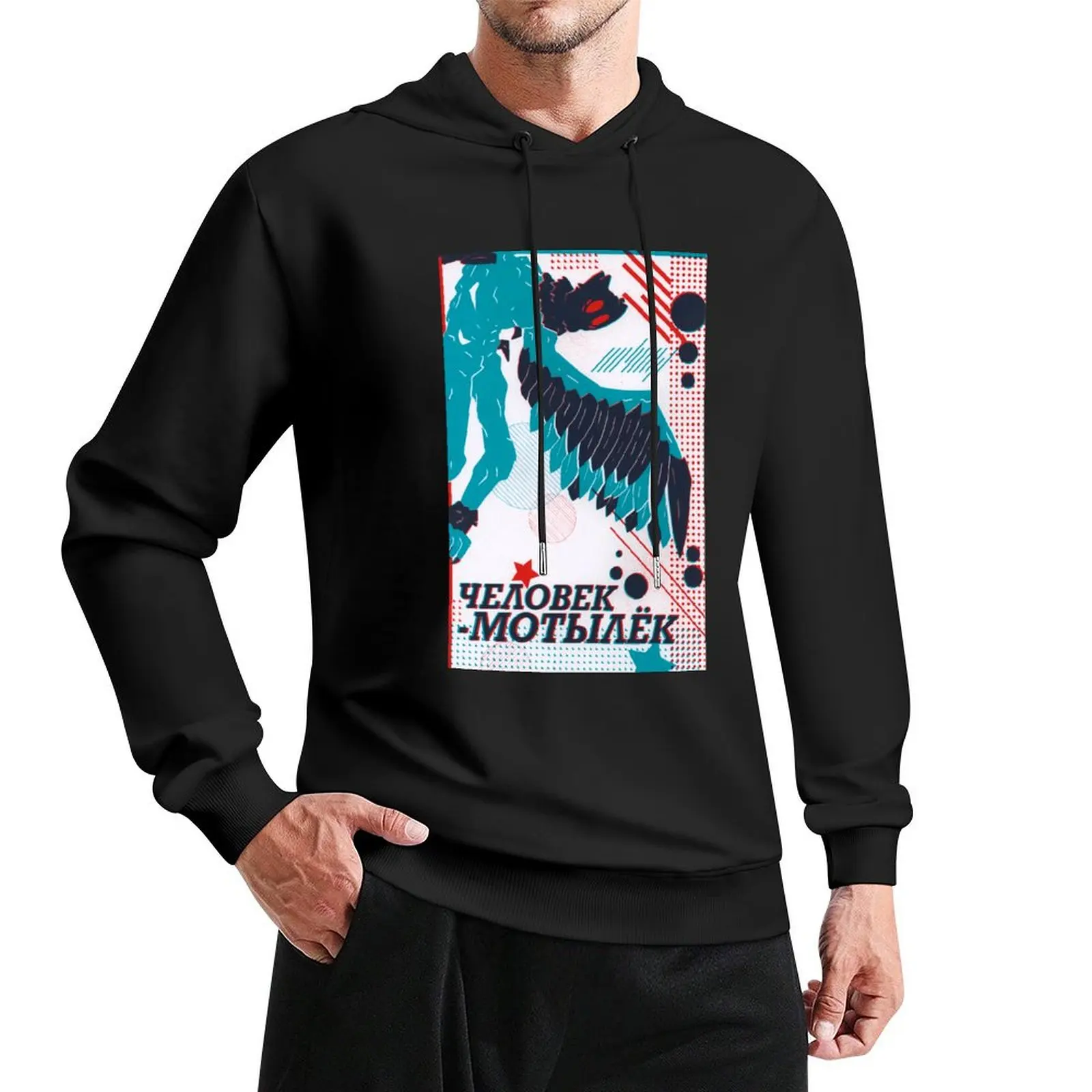 Moth Man Punk Russian Poster Pullover Hoodie fashion men anime hoodie