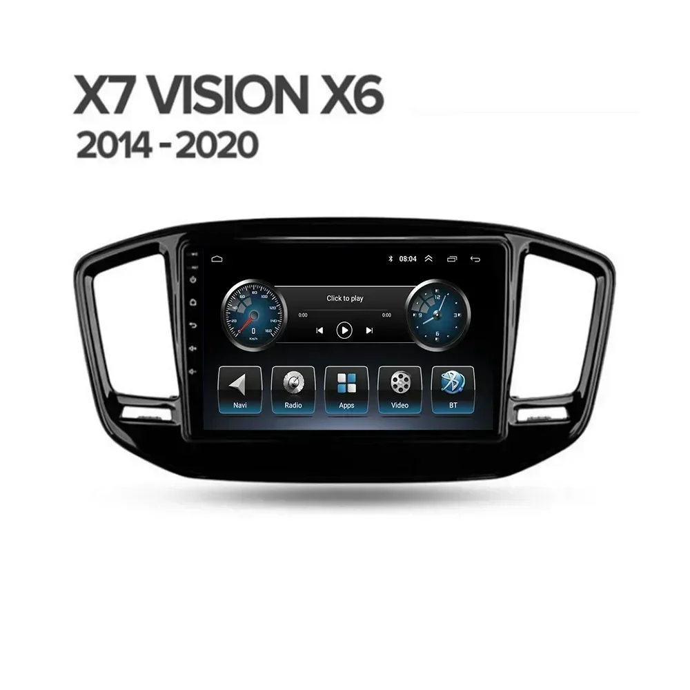 Car Radio For Geely Emgrand X7 Vision X6 Haoqing SUV 2014 - 2050 Android 13 5G WIFI BT Carplay AutoRadio DSP GPS Navigation DVD