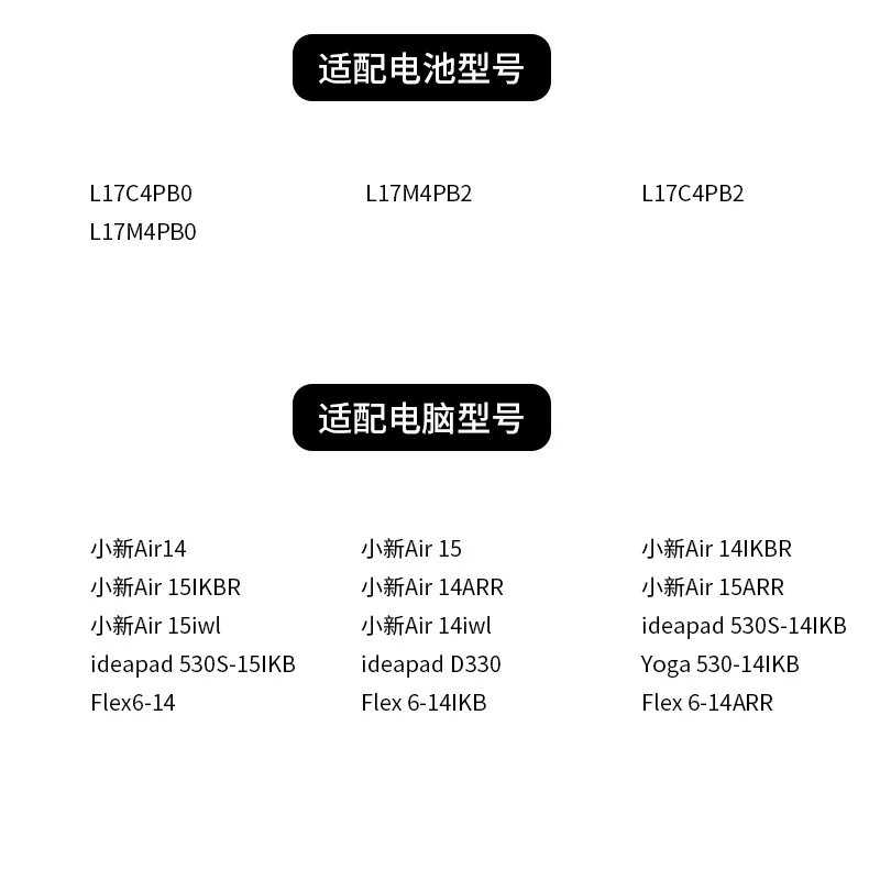 لينوفو L17C4PB0 530s-14IKB/15IKB L17M4PB0 L17C4PB2 بطارية الكمبيوتر