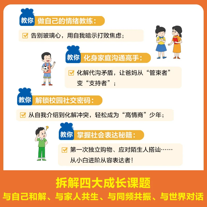 فم صغير متوهج يمكنه التحدث حتى 1000 جملًا، يسمح للأطفال على الفوز بدرواسة جيدة