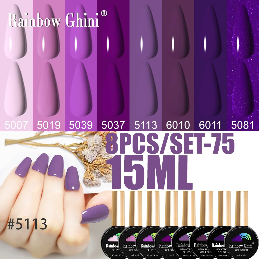 RG 15ML 8 unids/set esmalte de uñas con purpurina colorida Color rosa púrpura barniz UV de larga duración marrón oscuro esmalte de Gel rojo HEMA TPO gratis