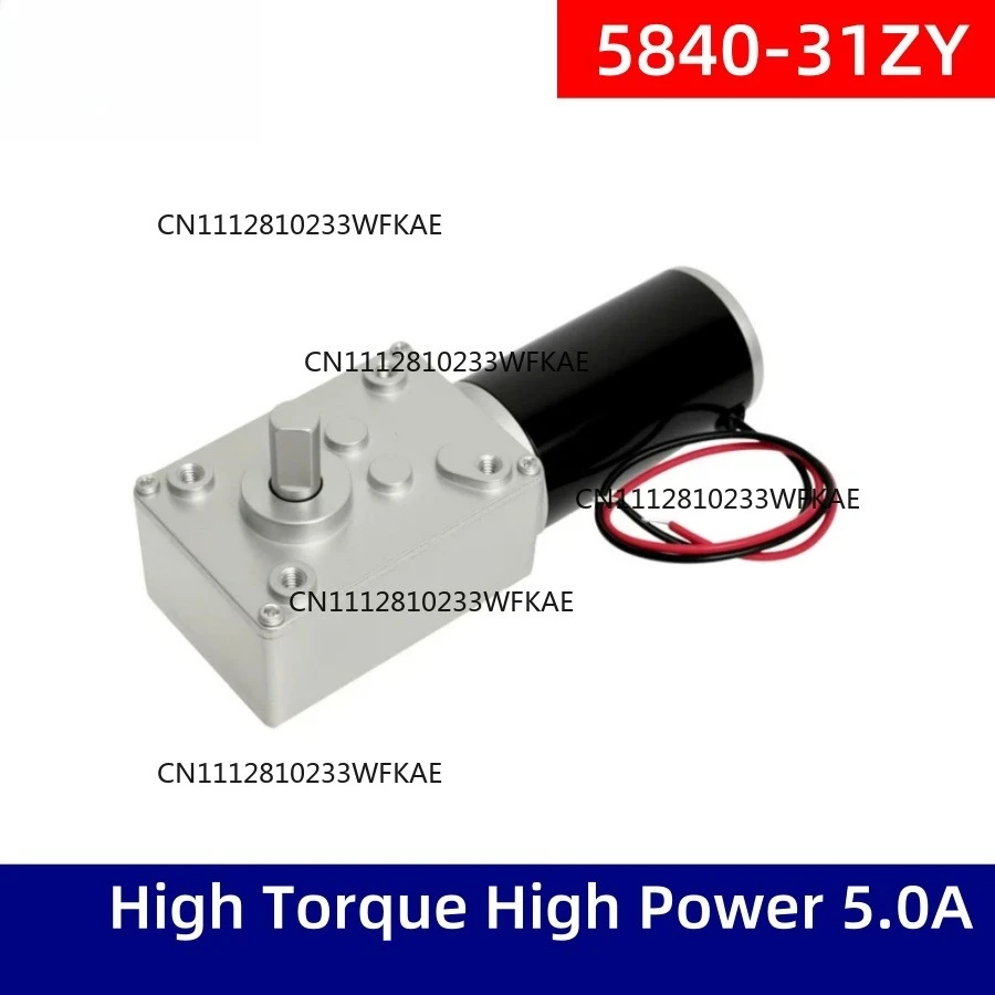 DC 12V/24V Worm Gear Motor 5840-31ZY 7RPM~470RPM Speed Adjustable DC Gear Motor Miniature Small Motor High Torque High Power 5.0