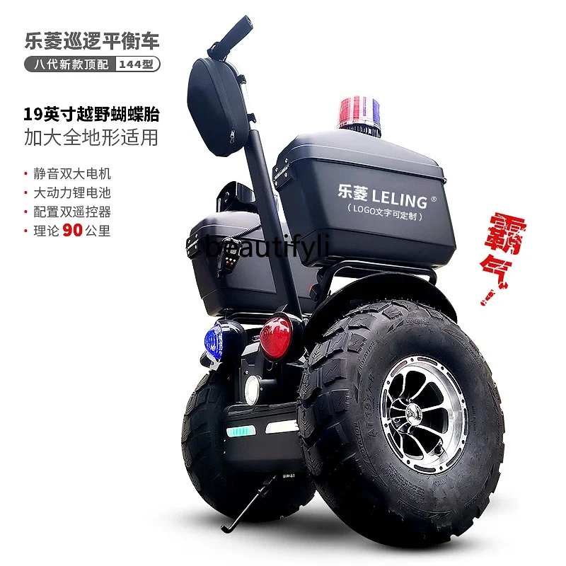 Sport Utility Balance Vehicle Double-Wheel Adult Scooter Electric Cruise Car Oversized Tire