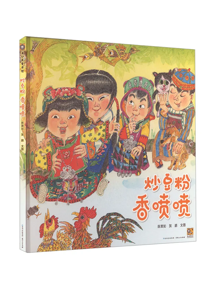 

Book-Winshare Fried Bean Flour Is Fragrant