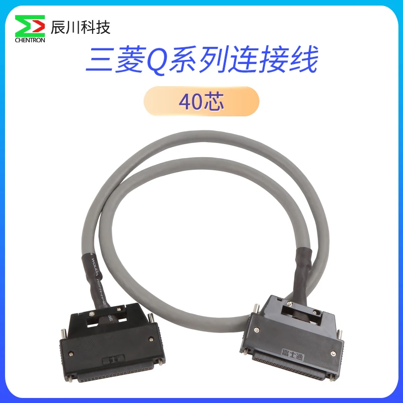 FJ Fujitsu Connection Cable Mitsubishi Q Series IO Adapter Cable 40 Core Shielded Connection Cable Adapter Cable WHF40