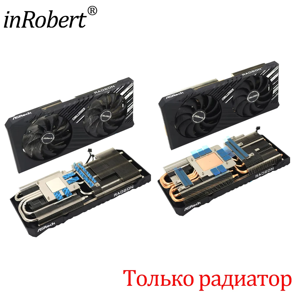 R​X7600XT RX7700XT RX7800XT RX7900 CL Video Card Heatsink For Asrock RX 7600XT 7700XT 7800XT 7900GRE CL Graphics Card Radiator