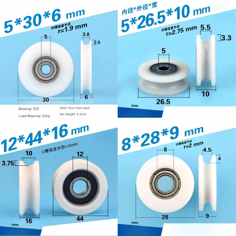 U-Groove POM Guide Wheel Plastic Coated Bearing Roller Wire Rope Pulley for Industrial & Furniture Wire Guide Wheel