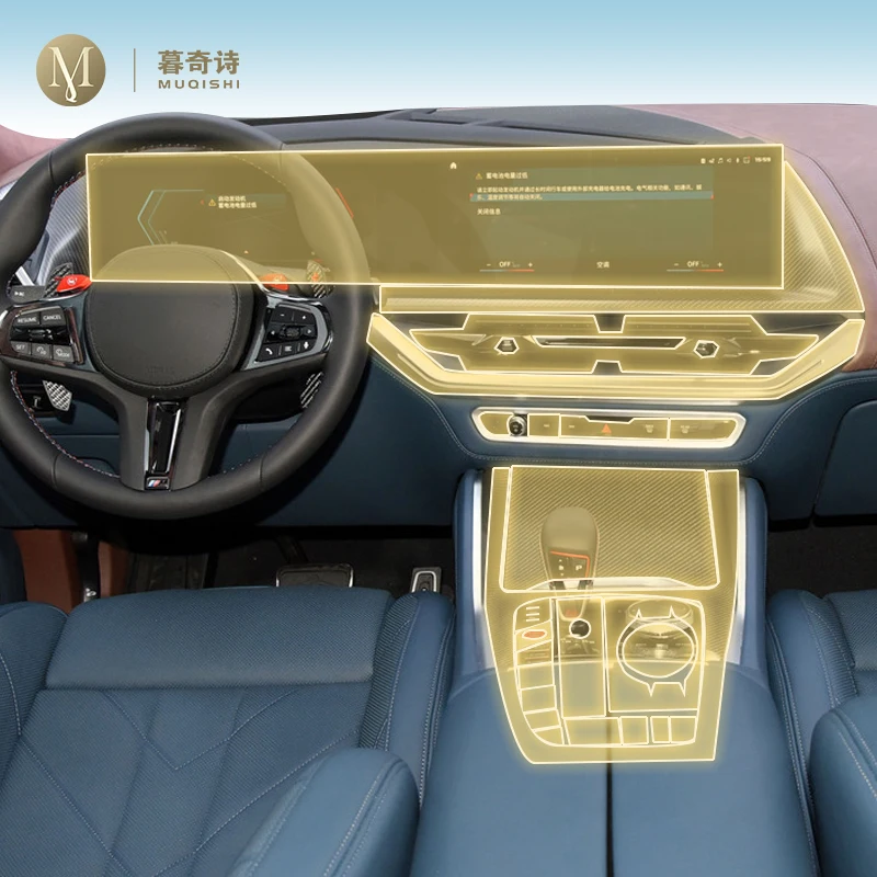 

Pre cutting car Interior PPF paint protection film console Scratch resistant repair TPU film refit For BMW G09 XM 23-2024