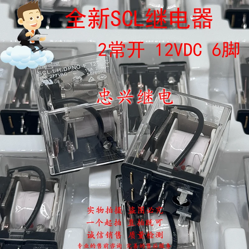 New Relay SCL-1-H-D… - image