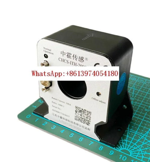 CHCS-ITH-200S High-…