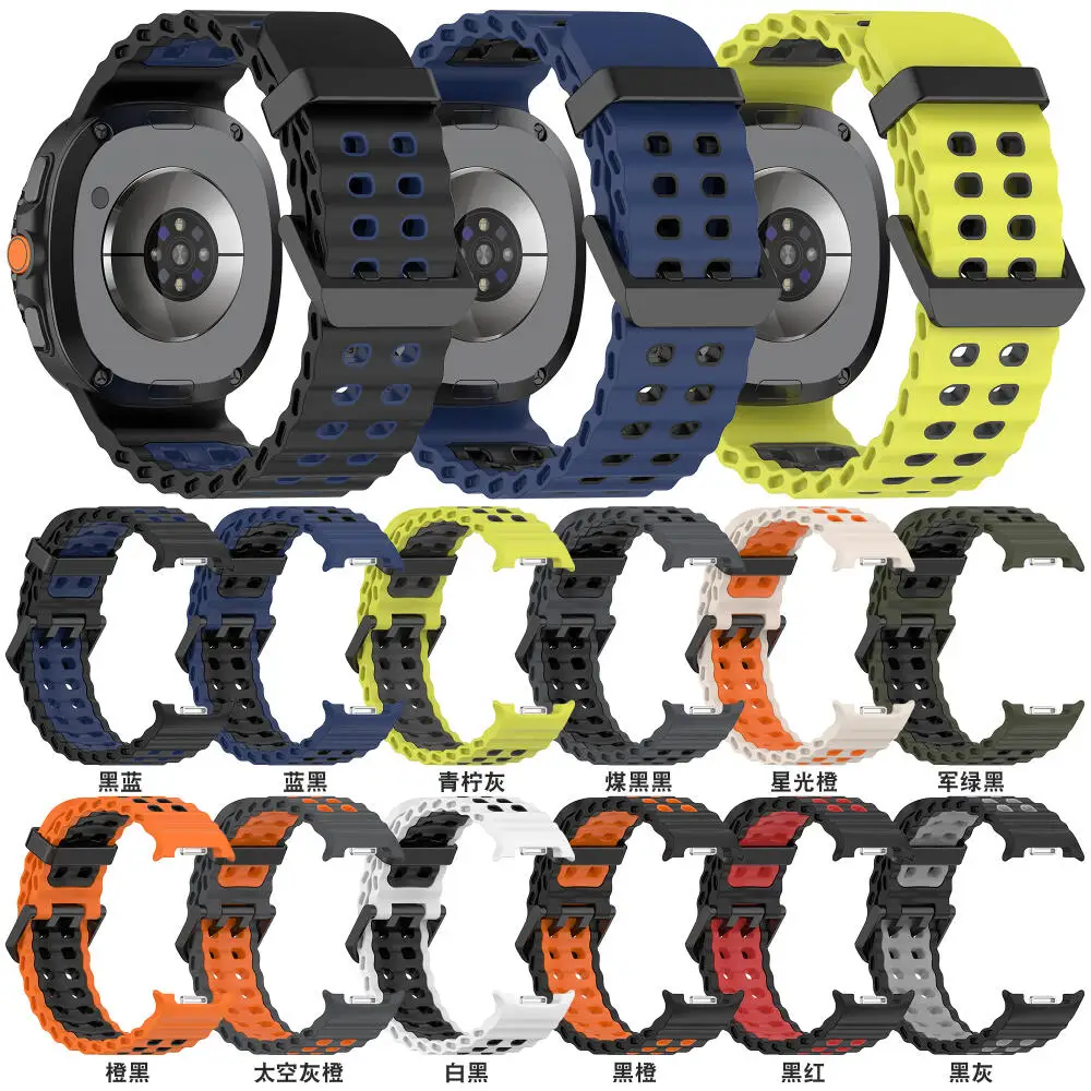 Ocean Band For Samsung Galaxy Watch 8 40mm 44mm Accessories Men Women Sport Silicone Bracelet For Galaxy Watch 8 Classic Straps