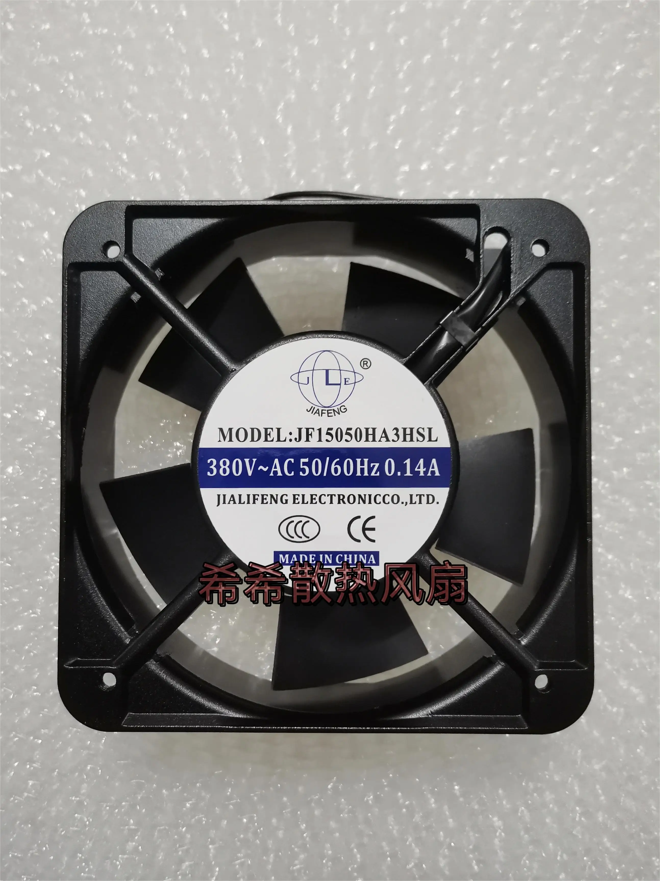 Jia Feng JF15050HA3… - image