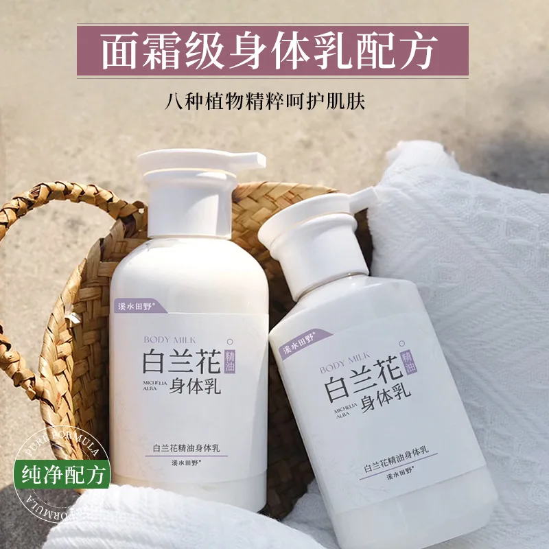 white-orchid-body-lotion-fragrance-intensive-moisturizing-cream-for-dry-skin-long-lasting-perfumed-hydration