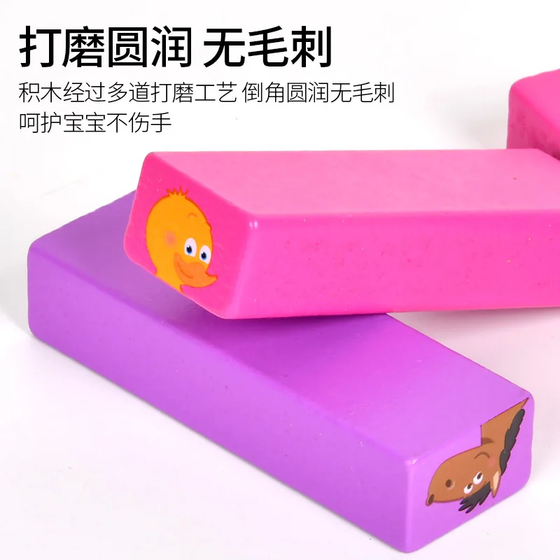 大型 54 ピース積み重ねビルディングブロックおもちゃカラー印刷積み重ねパズル子供用パズル木製