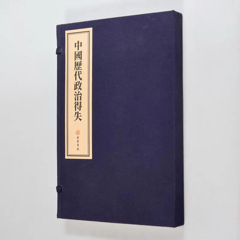 Gains And Losses Of Chinese Politics Throughout History Bound Edition Qian Mu Hong Kong Ancient Books Bookstore 9789887054825