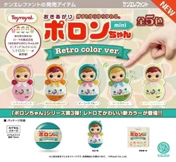 Kenelephant Original Gashapon Capsule Toys Kawaii Cute Showa Doll Tumbler Miniature Figurine Gacha Figure Anime Ornaments