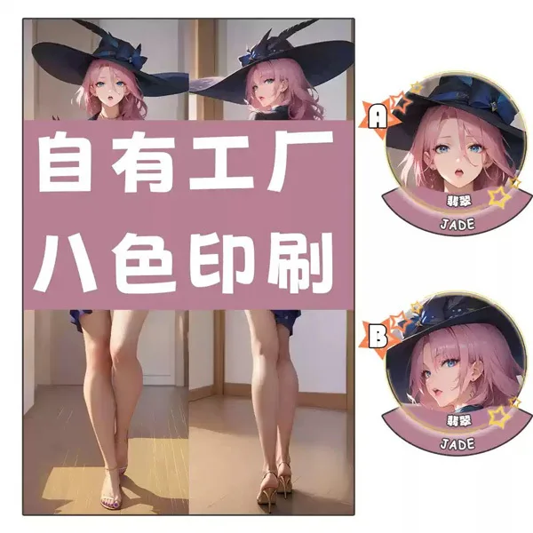 هونكاي: ستار السكك الحديدية اليشم أنيمي لعبة Dakimakura هينغ وسادة للجسم وسادة Otaku بطانات السرير عيد الميلاد #2