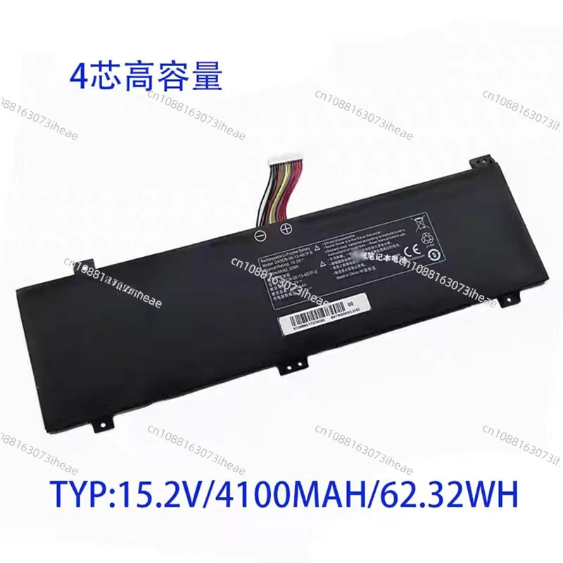 Suitable for mechanical revolution GK5CN Jiaolong P 5 7 15 15K 16K 17K 16Q 16S battery