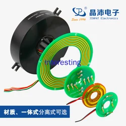 PCB Material Separated Conductive Slip Ring Precision Medical Instrument High-end Instrument Rotary Electrical Joint