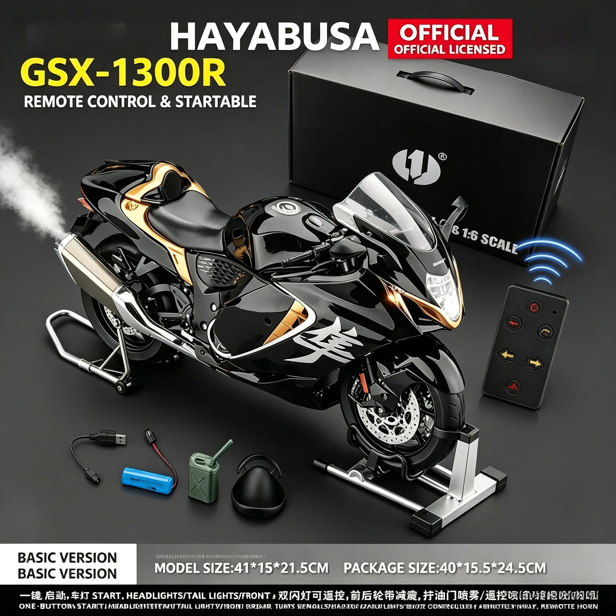 

Remote start 1:6 For Hayabusa alloy die-casting motorcycle model sound light dynamic collection hobbies birthday Gift boy