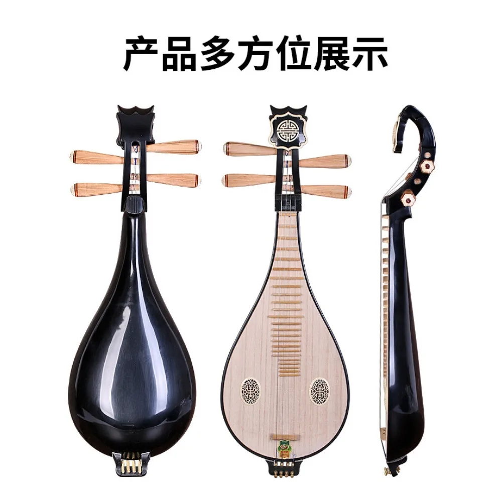 654 Liuqin (Tu Pipa) Catalpa Wood & Dalbergia Wood Ruyi Head Six-Yin-Leng Folk Musical Instrument for Beginners view 6