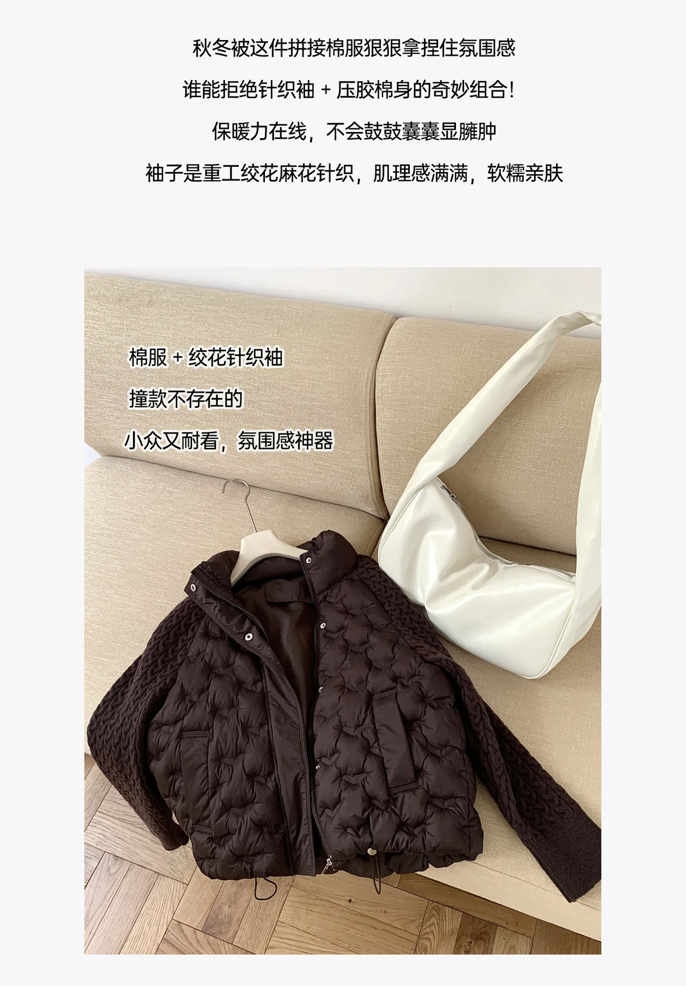 Korean Cable Knit Sleeve Spliced Padded Jacket 2026 Winter Stand Collar Warm Puffer Jacket Women All Match Casual Quilted Parkas