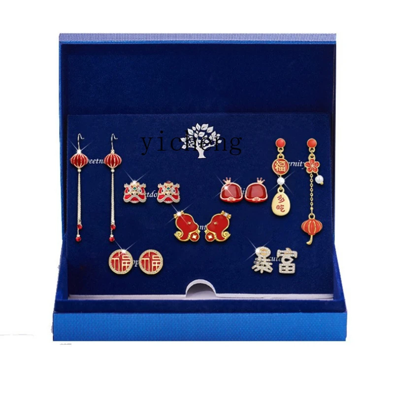 

XL Natal Year Earrings S925 Silver Needle One Week Earrings Gift Box Set Premium Earrings