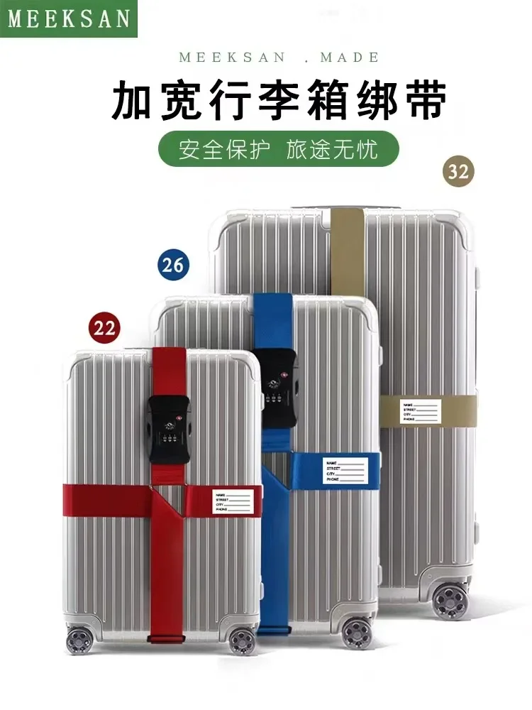 TSA Travel Luggage Strap Adjustable Password Lock Packing Belt Baggage Secure Lock Anti-theft Luggage Strap Bundling Belt