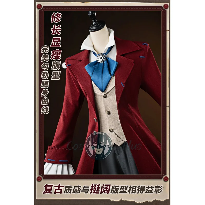 الملحن تأثيري حلي الهوية الخامس المحنط بدلة حمراء وسيم موحدة هالوين عيد الميلاد كرنفال حفلة البدلة ملابس تنكرية