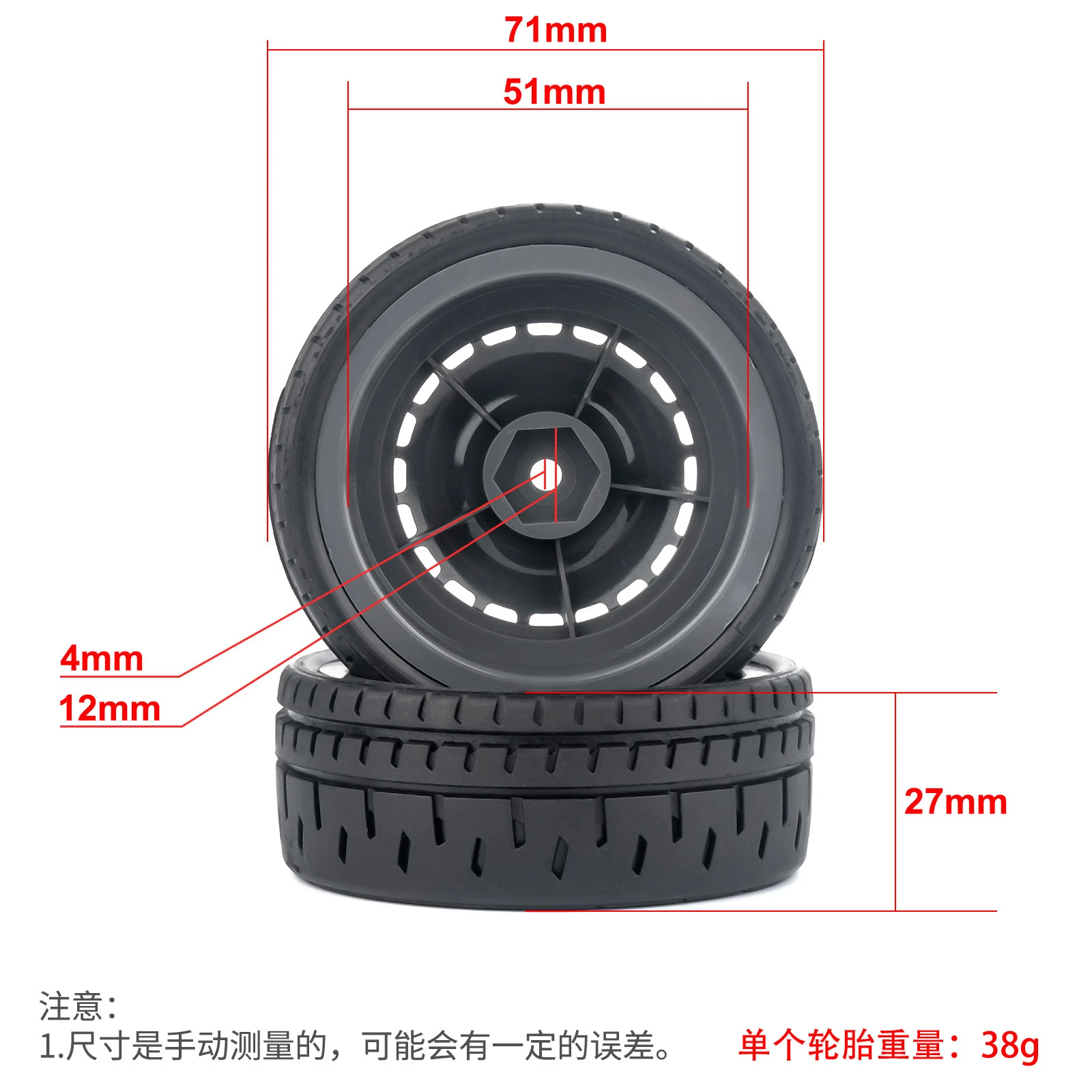 1/10 RC On Road Car Tires 71mm Diameter Wear‑Resistant Rubber Tire Skin Universal Replacement Mod Parts for RC Racing Hobby Car