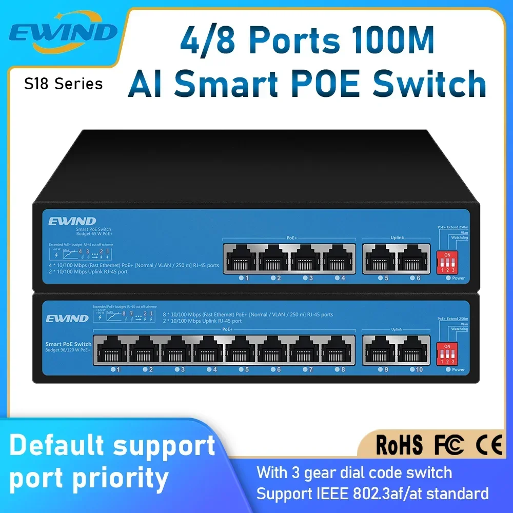 EWIND 2026NEW POE Switch 4/8 Ports 100M Ethernet Switch مع Uplink RJ45 Ports Network لكاميرا IP/نقطة وصول لاسلكية AI Smart Switch