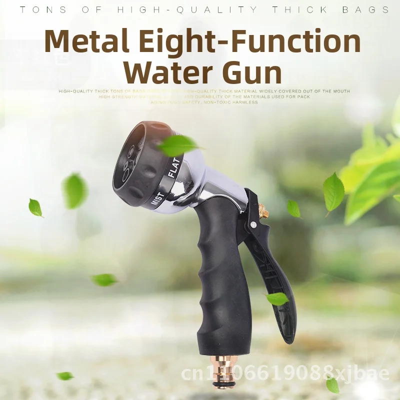 

Multifunctional Car Wash Water Gun 8-Function Garden Shower Watering Brush Metallic Color Manufacturer Supplies