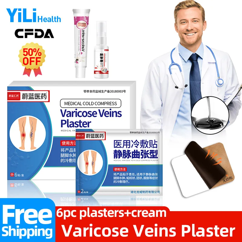 

Varicose Veins Treatment Patch Vasculitis Relief Sticker Chinese Medicine Spider Legs Herbal Healing Plaster CFDA Approved