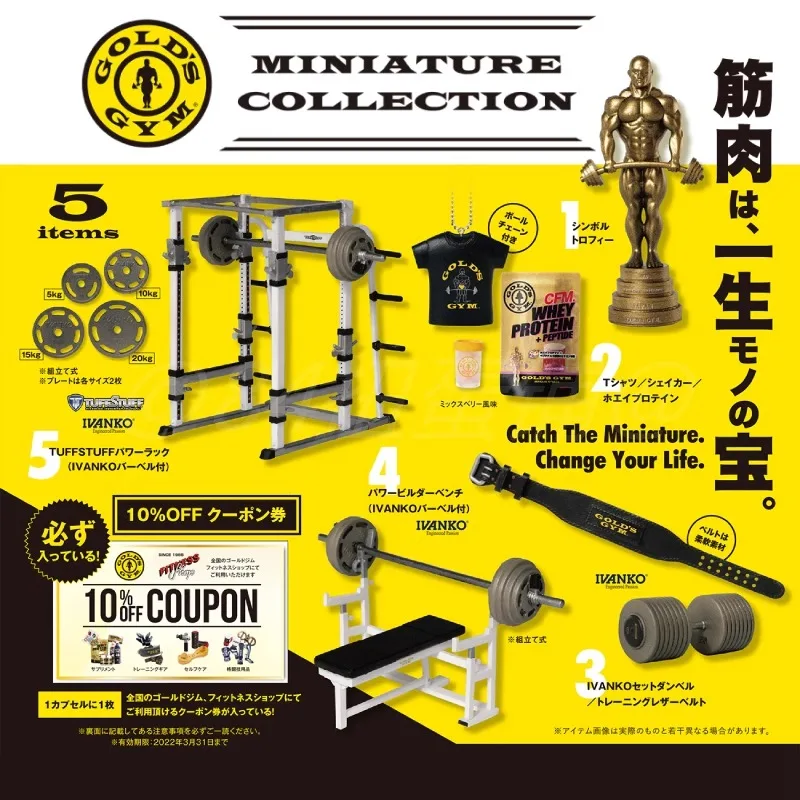 Original Kenelephant Gashapon Gym Miniaturized Machines Qversion Mini Anime Action Figure Model Toys Gifts Collection Ornament