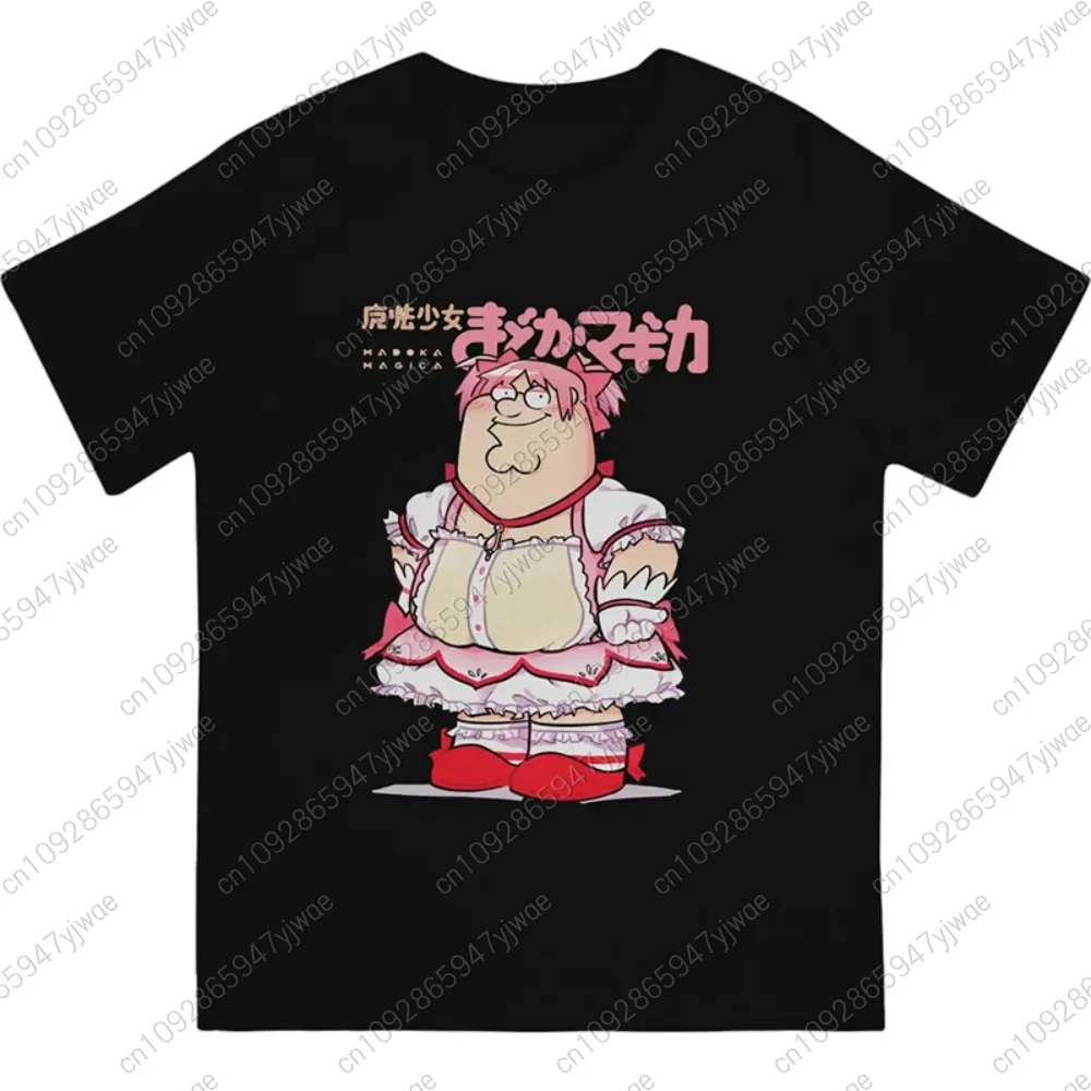 Camiseta clásica divertida de chica mágica para hombre y mujer, camisetas de Anime Puella Magi Madoka Magica, regalos de cumpleaños, camiseta de manga corta