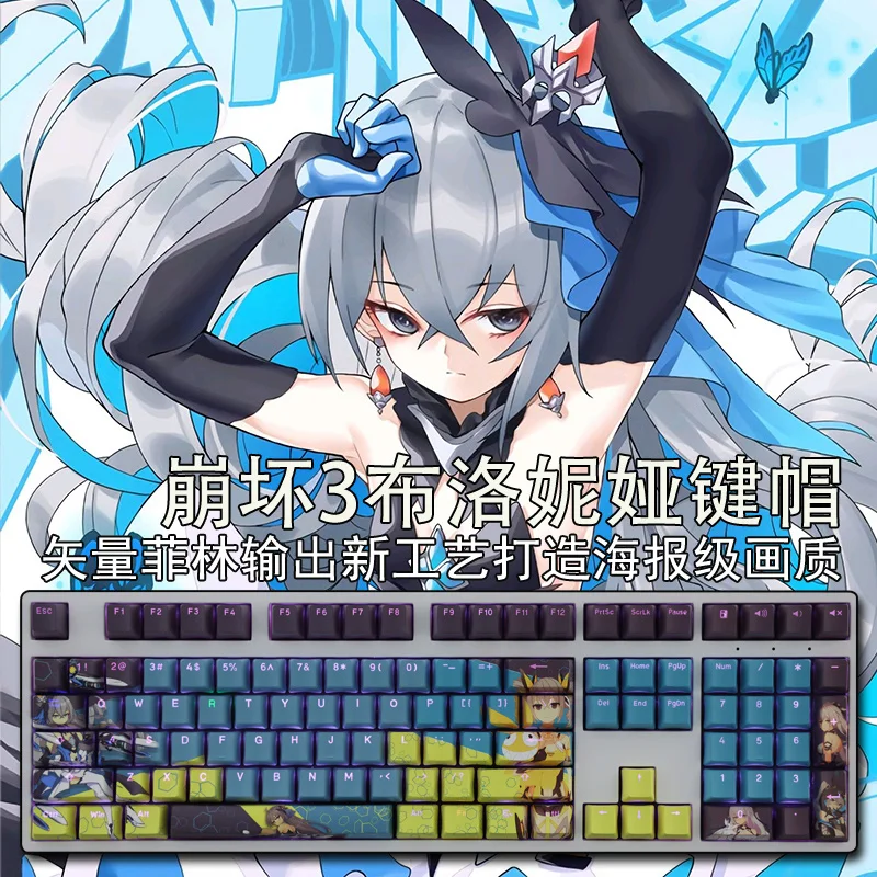 1ชุด PBT Dye Subbed Keycaps สองมิติการ์ตูน Anime Gaming Key Caps OEM Backlit Keycap สำหรับผลกระทบ Honkai 3 Bronya