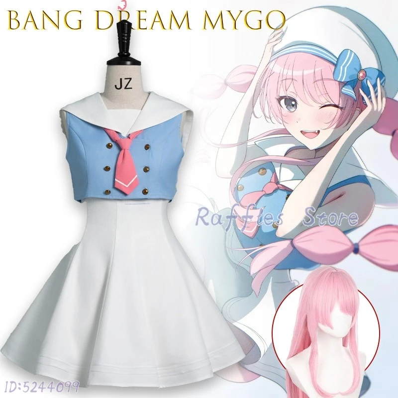 

BanG Dream MYGO Chihaya Aon Special Косплей Костюм Индивидуальный Весенний Сливовый Сад Река Дизайн Служба Хэллоуин Костюм Cos