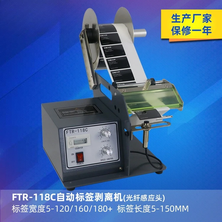 Automatic Label Str…