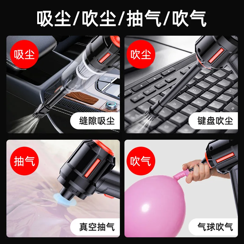 Automotive supplies multi-function wireless car vacuum cleaner high suction dust blower handheld car home dual-purpose