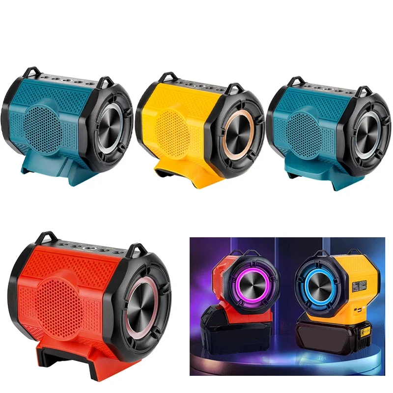 Electric Tools Household For Makita/Dewalt/Milwaukee/Bosch 18V 20V Lithium Battery Portable HIFI Bluetooth Speaker Music player