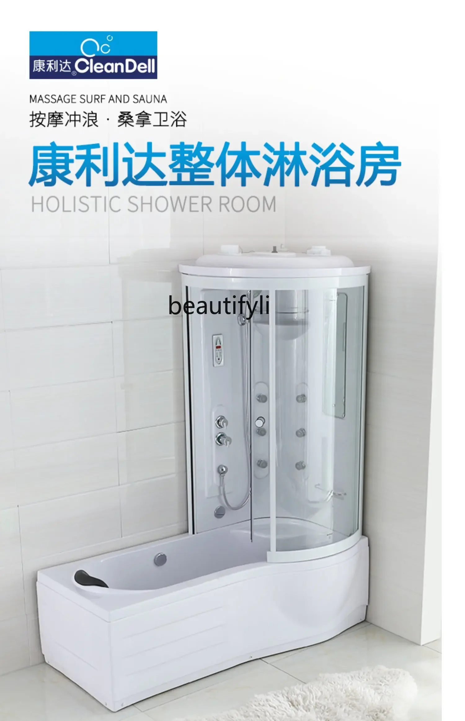 R Integral shower room Bath integrated bath room Rectangular L-shaped windowless shower tank Bath room