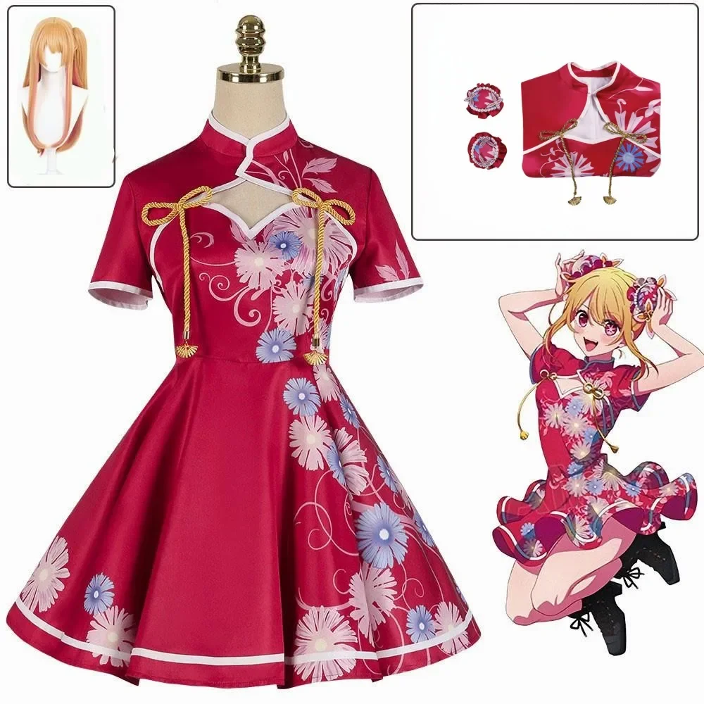 

Ruby Hoshino Cosplay Costume Anime Oshi No Ko Wig Hangfu Dress Hairpins Uniform Cheongsam Ancient Style Aqua Ruby Dress Girls