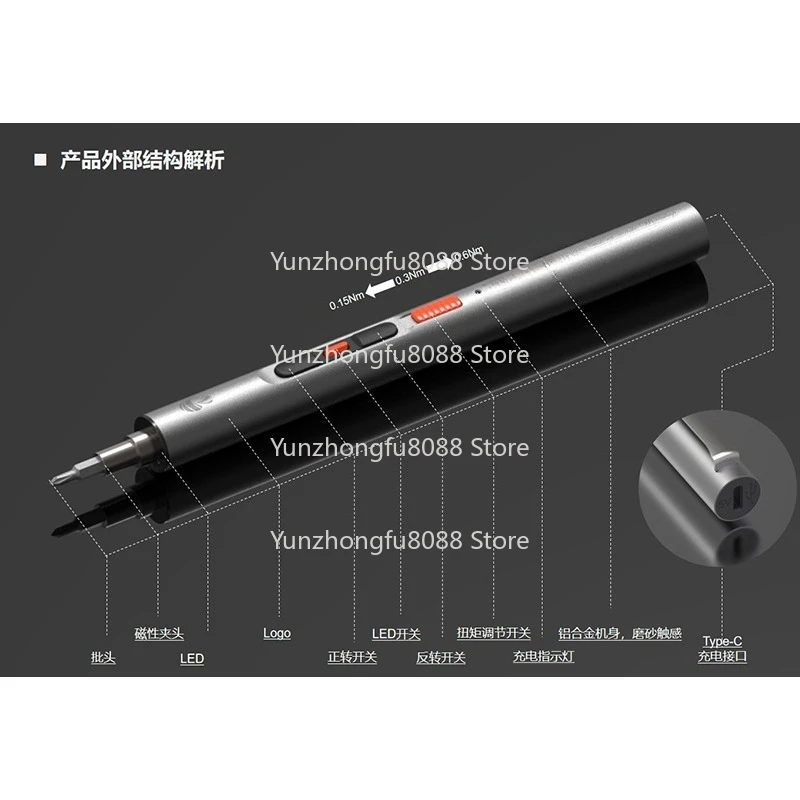 

Mobile Phone Repair, Laptop Disassembly, Watch Camera Three-speed Torque Adjustment, Electric Screwdriver Set